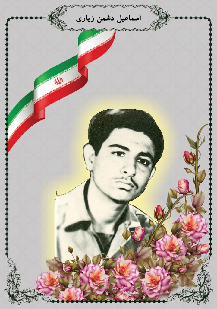 فاقد تصویر